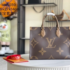 LV Shopping Bags